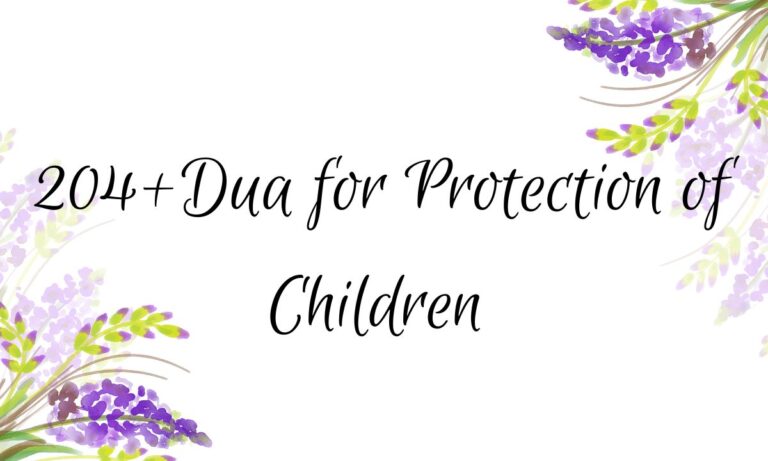 204+Dua for Protection of Children